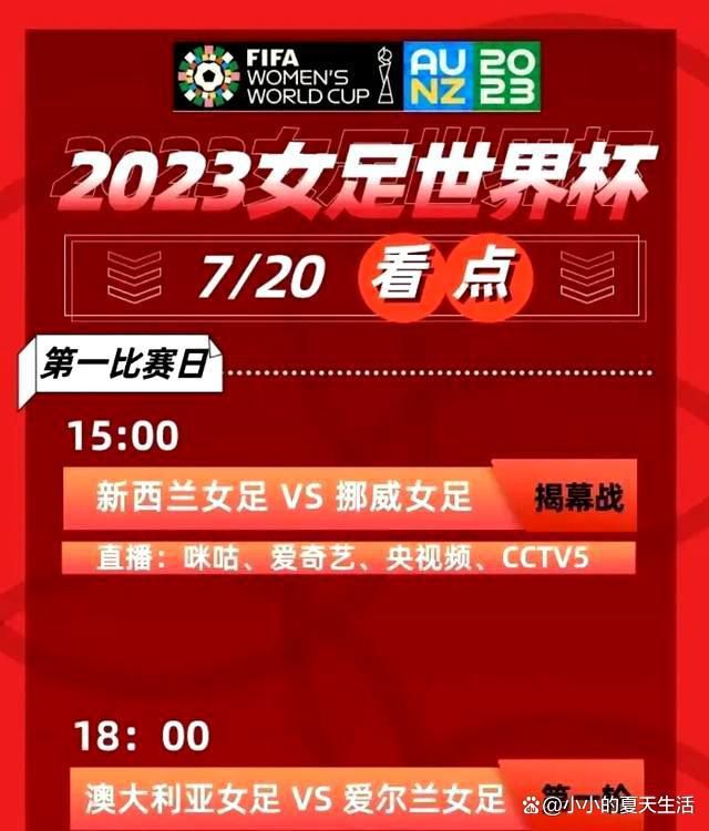 如果两家俱乐部能够达成协议，决定权就将来到萨马尔季奇和他的经纪人手中，那不勒斯与乌迪内斯的关系很好，如果他们愿意甚至能够在一天左右就达成协议。